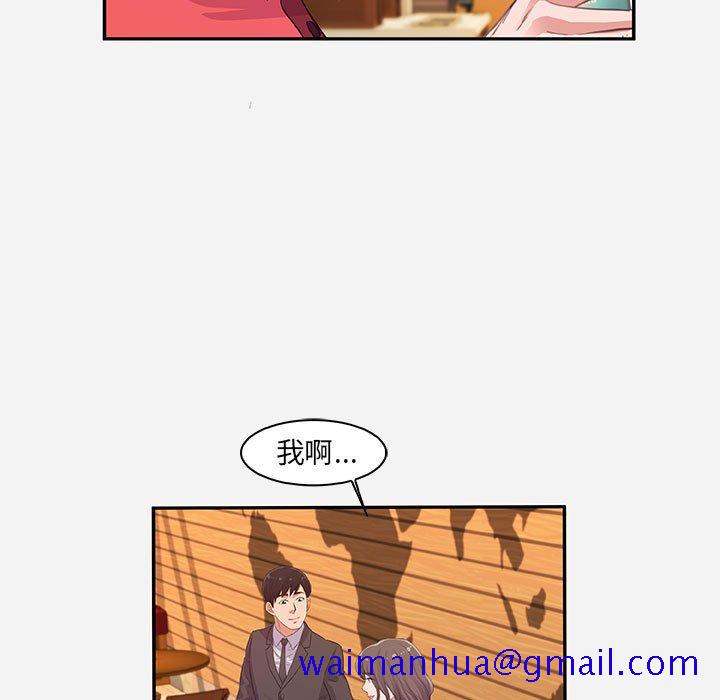 友达以上[h漫]韩漫全集-友达以上-第10章无删减无遮挡章节图片 
