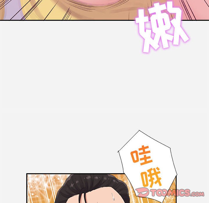 友达以上[h漫]韩漫全集-友达以上-第11章无删减无遮挡章节图片 