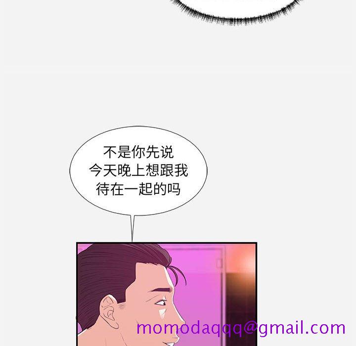 友达以上[h漫]韩漫全集-友达以上-第11章无删减无遮挡章节图片 