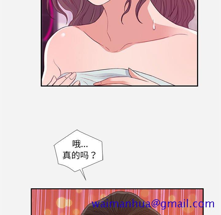 友达以上[h漫]韩漫全集-友达以上-第11章无删减无遮挡章节图片 