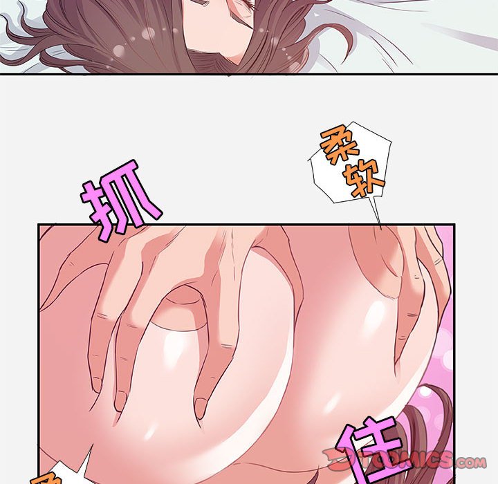 友达以上[h漫]韩漫全集-友达以上-第11章无删减无遮挡章节图片 