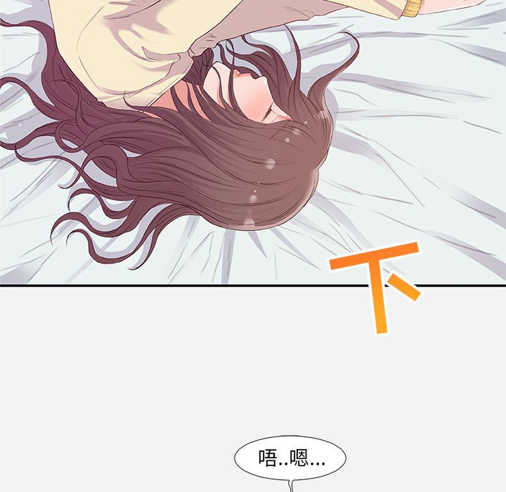 友达以上[h漫]韩漫全集-友达以上-第11章无删减无遮挡章节图片 