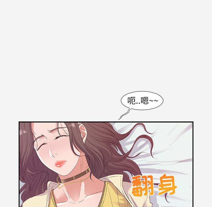 友达以上[h漫]韩漫全集-友达以上-第11章无删减无遮挡章节图片 