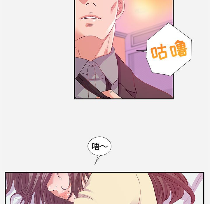 友达以上[h漫]韩漫全集-友达以上-第11章无删减无遮挡章节图片 