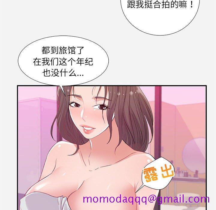 友达以上[h漫]韩漫全集-友达以上-第11章无删减无遮挡章节图片 