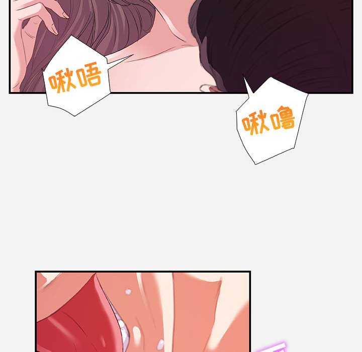 友达以上[h漫]韩漫全集-友达以上-第11章无删减无遮挡章节图片 