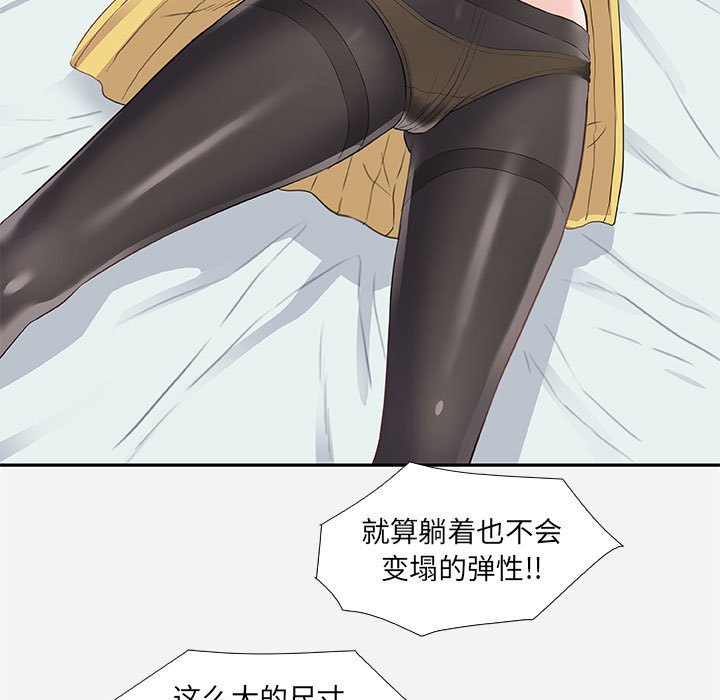 友达以上[h漫]韩漫全集-友达以上-第11章无删减无遮挡章节图片 