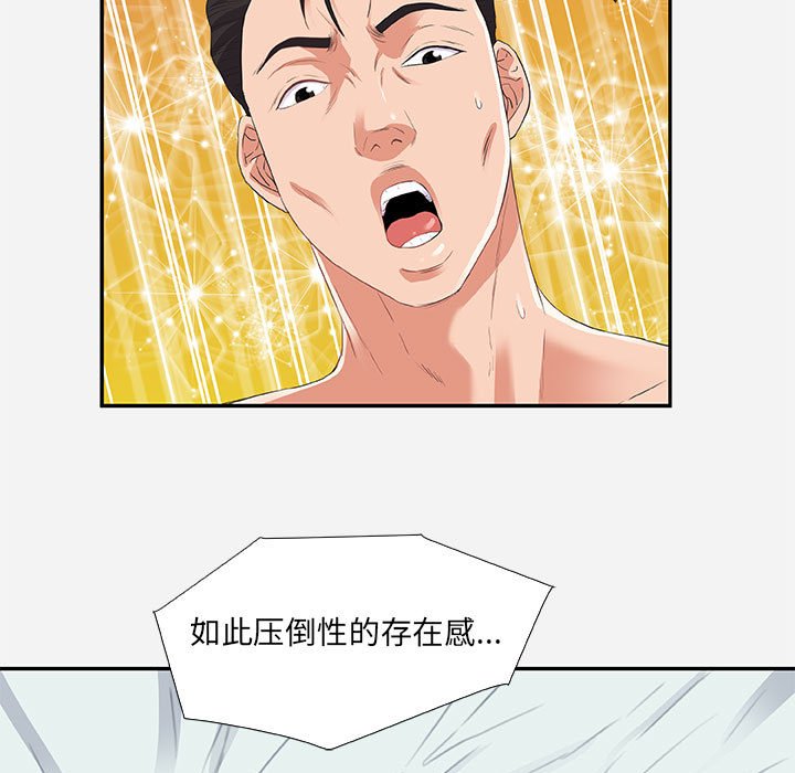 友达以上[h漫]韩漫全集-友达以上-第11章无删减无遮挡章节图片 