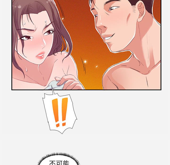 友达以上[h漫]韩漫全集-友达以上-第11章无删减无遮挡章节图片 