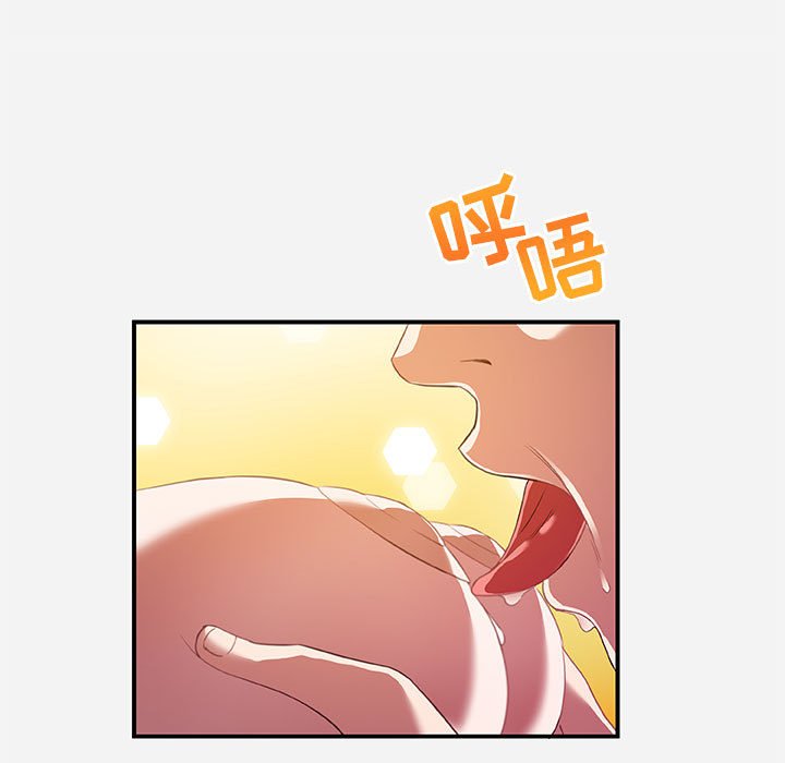 友达以上[h漫]韩漫全集-友达以上-第11章无删减无遮挡章节图片 