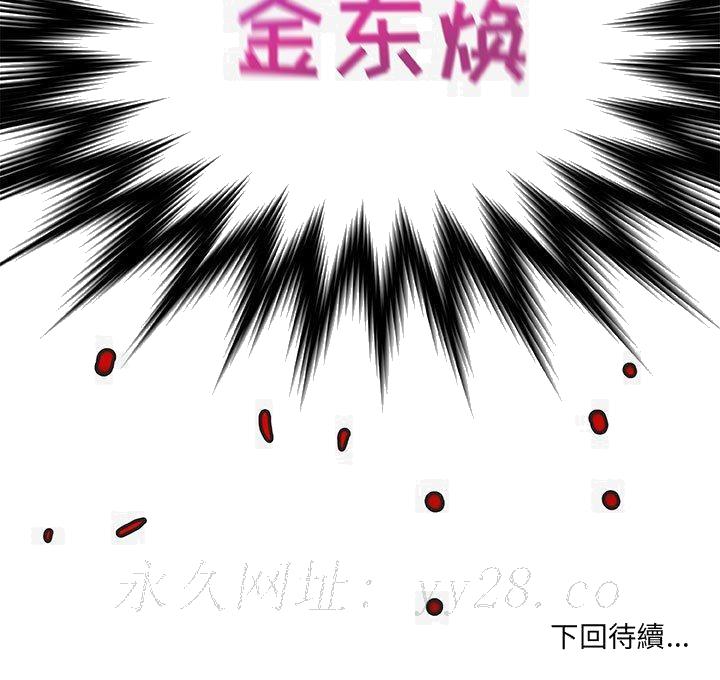 友达以上[h漫]韩漫全集-友达以上-第12章无删减无遮挡章节图片 