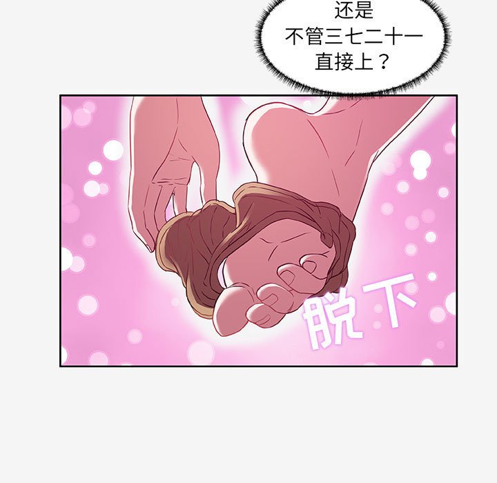 友达以上[h漫]韩漫全集-友达以上-第12章无删减无遮挡章节图片 