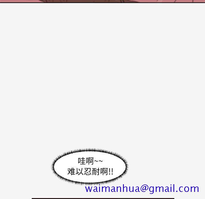 友达以上[h漫]韩漫全集-友达以上-第12章无删减无遮挡章节图片 