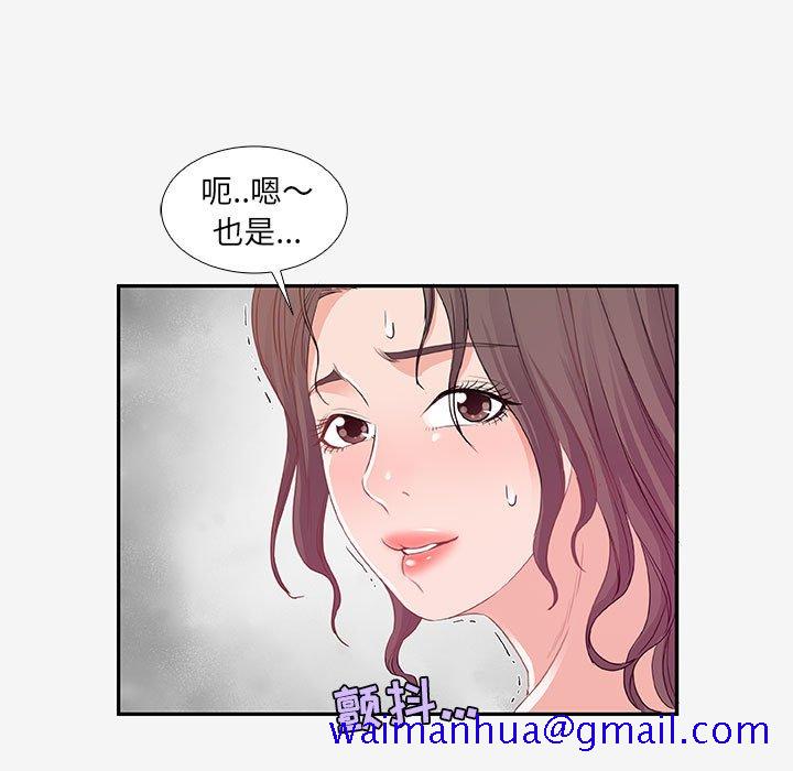 友达以上[h漫]韩漫全集-友达以上-第12章无删减无遮挡章节图片 