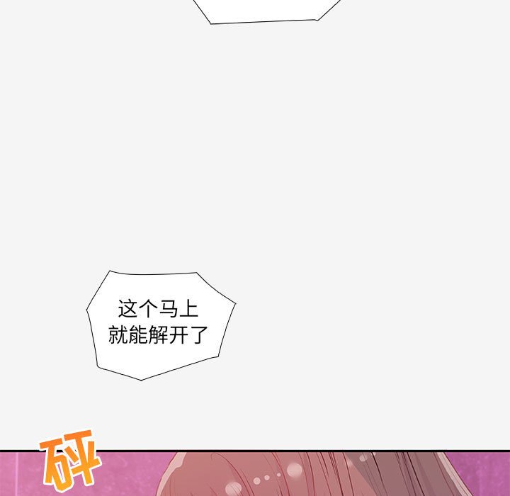 友达以上[h漫]韩漫全集-友达以上-第12章无删减无遮挡章节图片 