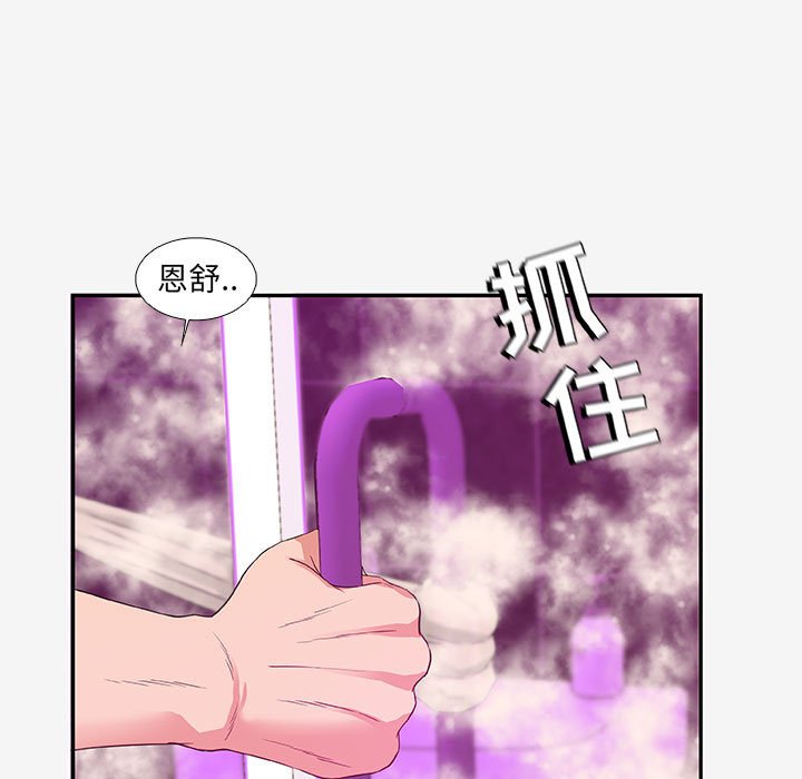 友达以上[h漫]韩漫全集-友达以上-第12章无删减无遮挡章节图片 