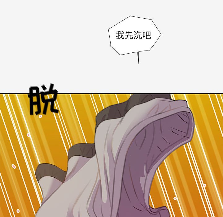 友达以上[h漫]韩漫全集-友达以上-第12章无删减无遮挡章节图片 