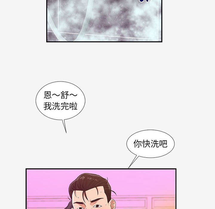 友达以上[h漫]韩漫全集-友达以上-第12章无删减无遮挡章节图片 