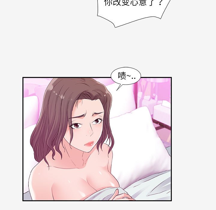 友达以上[h漫]韩漫全集-友达以上-第12章无删减无遮挡章节图片 