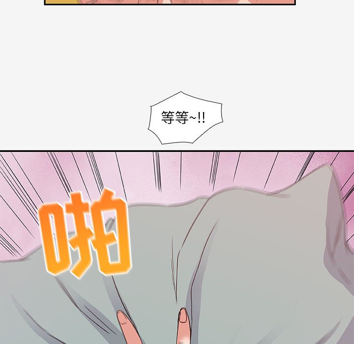 友达以上[h漫]韩漫全集-友达以上-第12章无删减无遮挡章节图片 