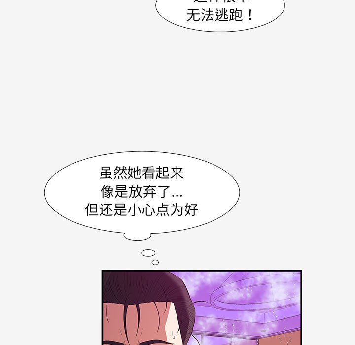 友达以上[h漫]韩漫全集-友达以上-第12章无删减无遮挡章节图片 