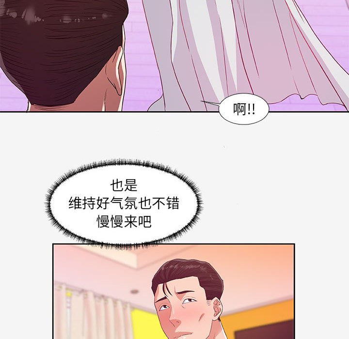 友达以上[h漫]韩漫全集-友达以上-第12章无删减无遮挡章节图片 