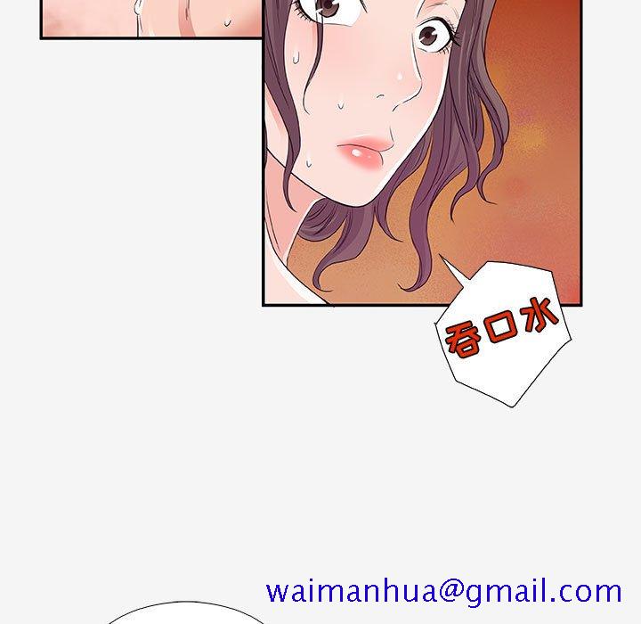 友达以上[h漫]韩漫全集-友达以上-第12章无删减无遮挡章节图片 