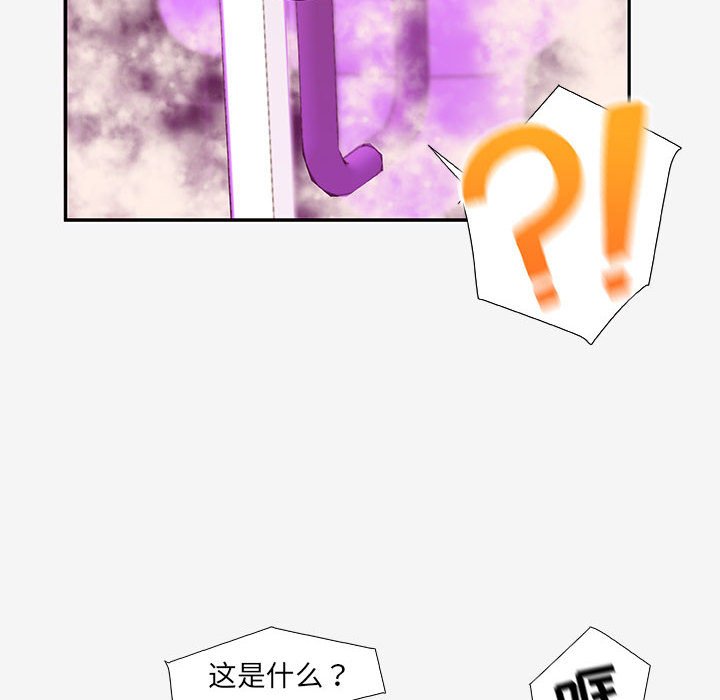 友达以上[h漫]韩漫全集-友达以上-第12章无删减无遮挡章节图片 