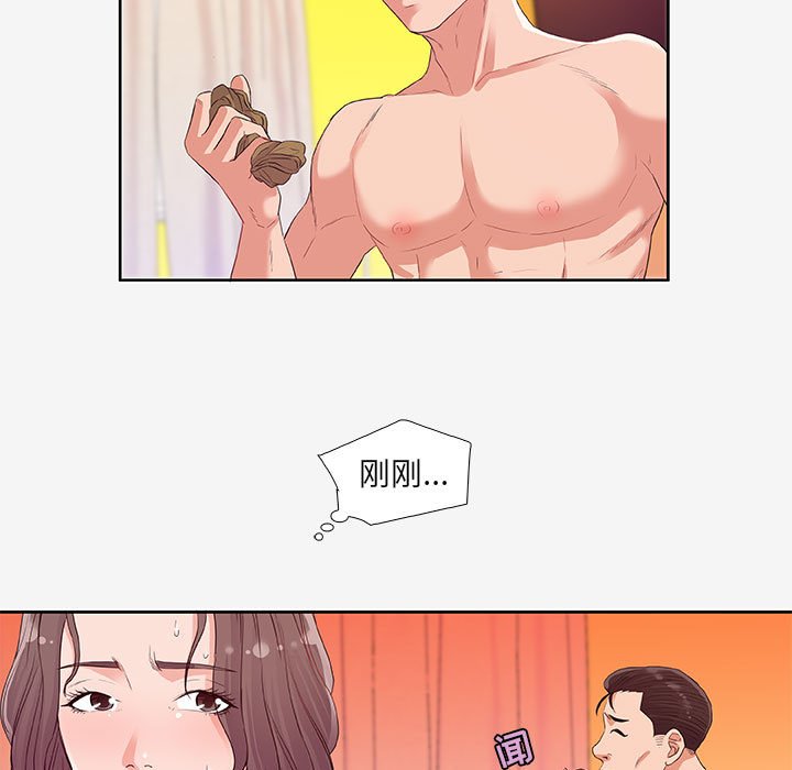 友达以上[h漫]韩漫全集-友达以上-第12章无删减无遮挡章节图片 