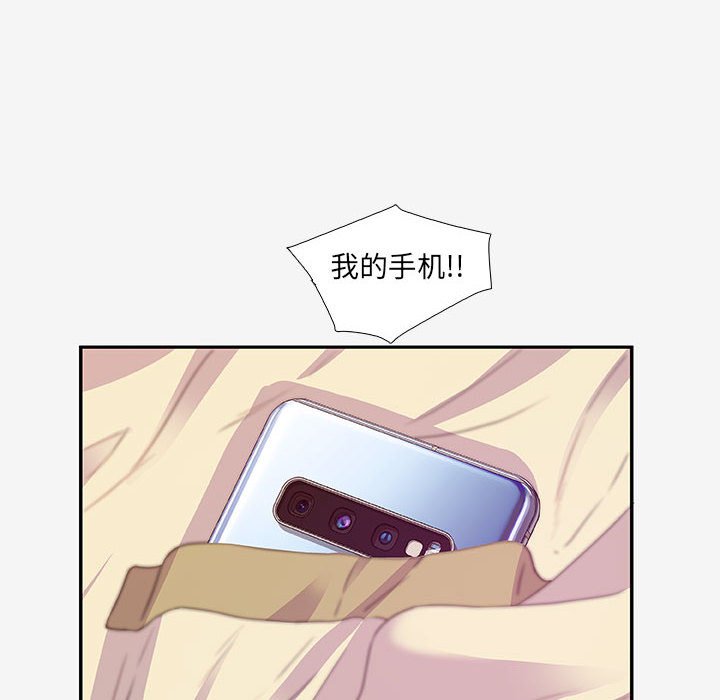 友达以上[h漫]韩漫全集-友达以上-第12章无删减无遮挡章节图片 