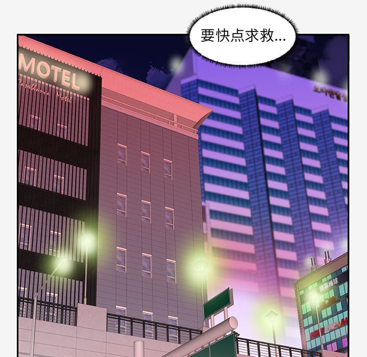 友达以上[h漫]韩漫全集-友达以上-第12章无删减无遮挡章节图片 