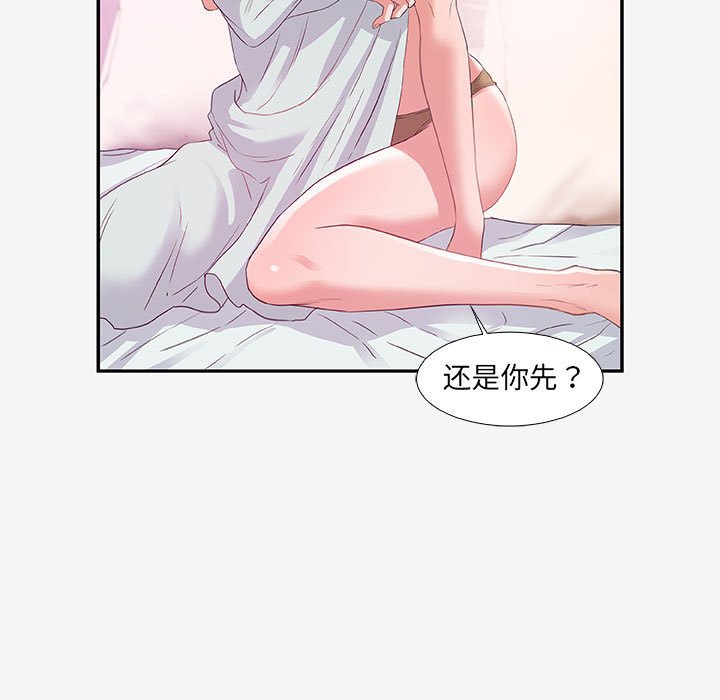 友达以上[h漫]韩漫全集-友达以上-第12章无删减无遮挡章节图片 