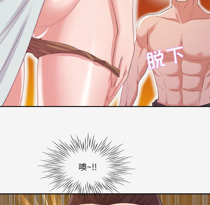 友达以上[h漫]韩漫全集-友达以上-第12章无删减无遮挡章节图片 