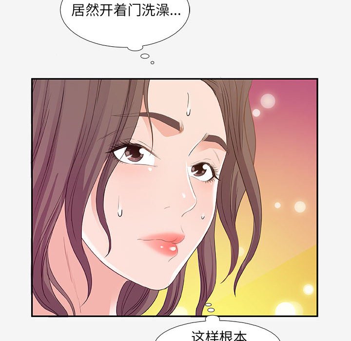 友达以上[h漫]韩漫全集-友达以上-第12章无删减无遮挡章节图片 