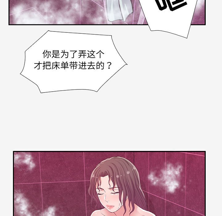 友达以上[h漫]韩漫全集-友达以上-第12章无删减无遮挡章节图片 