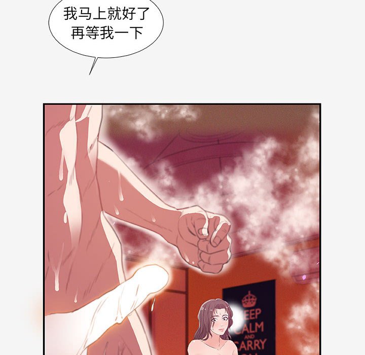 友达以上[h漫]韩漫全集-友达以上-第12章无删减无遮挡章节图片 