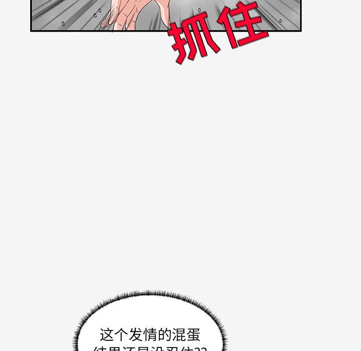 友达以上[h漫]韩漫全集-友达以上-第12章无删减无遮挡章节图片 