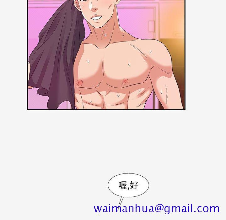友达以上[h漫]韩漫全集-友达以上-第12章无删减无遮挡章节图片 
