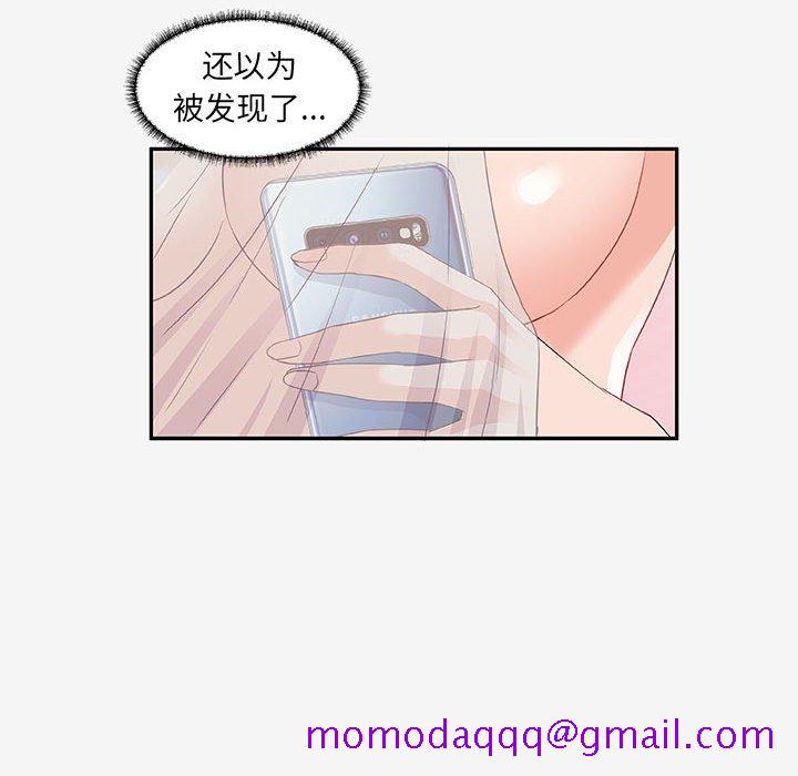 友达以上[h漫]韩漫全集-友达以上-第12章无删减无遮挡章节图片 