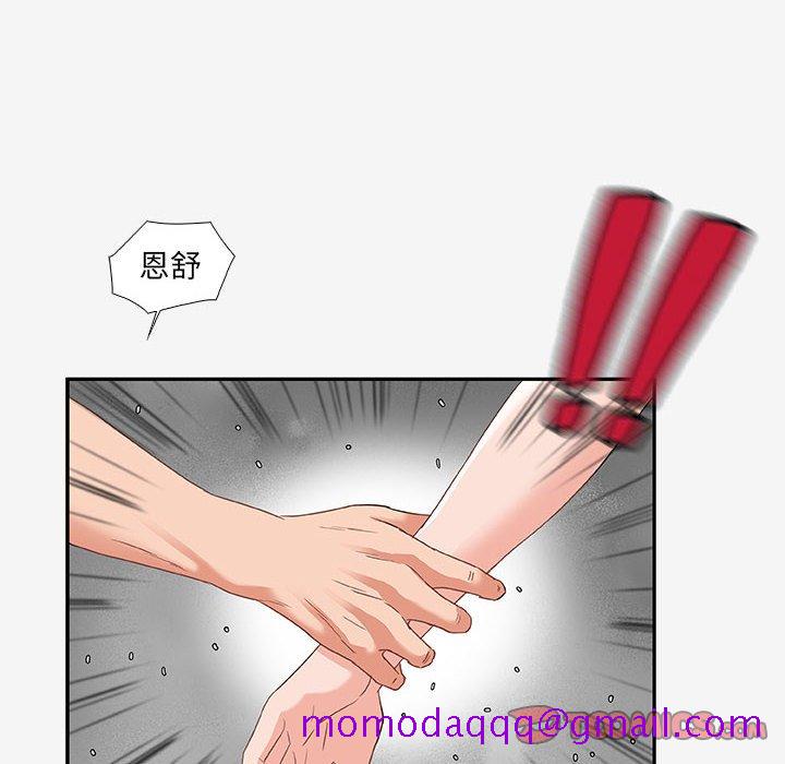 友达以上[h漫]韩漫全集-友达以上-第12章无删减无遮挡章节图片 