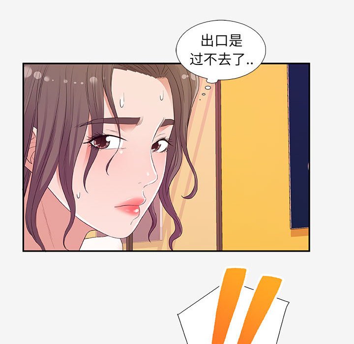 友达以上[h漫]韩漫全集-友达以上-第12章无删减无遮挡章节图片 