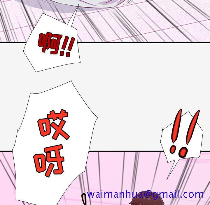 友达以上[h漫]韩漫全集-友达以上-第13章无删减无遮挡章节图片 
