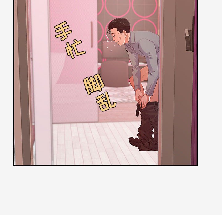友达以上[h漫]韩漫全集-友达以上-第13章无删减无遮挡章节图片 