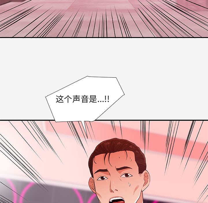 友达以上[h漫]韩漫全集-友达以上-第13章无删减无遮挡章节图片 