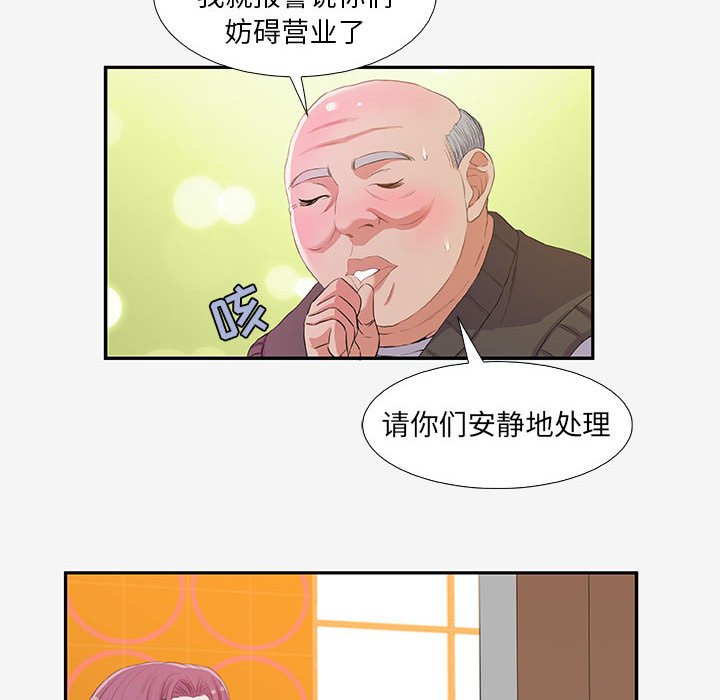 友达以上[h漫]韩漫全集-友达以上-第13章无删减无遮挡章节图片 