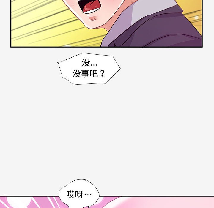 友达以上[h漫]韩漫全集-友达以上-第13章无删减无遮挡章节图片 