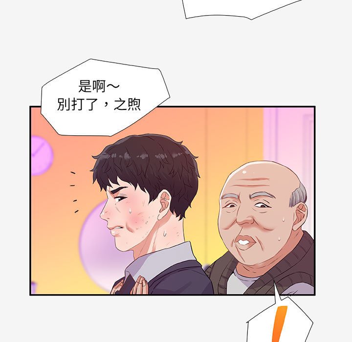 友达以上[h漫]韩漫全集-友达以上-第13章无删减无遮挡章节图片 
