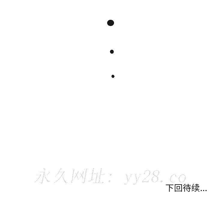 友达以上[h漫]韩漫全集-友达以上-第13章无删减无遮挡章节图片 