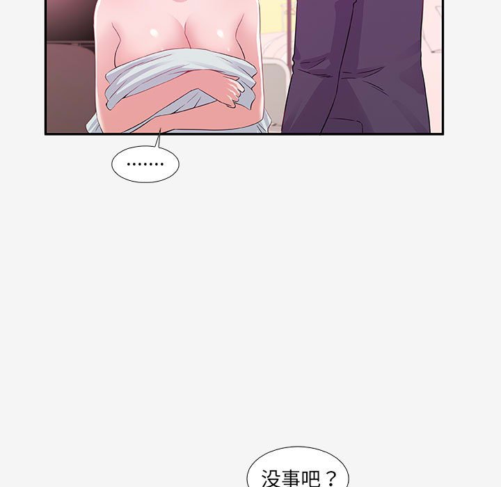 友达以上[h漫]韩漫全集-友达以上-第13章无删减无遮挡章节图片 