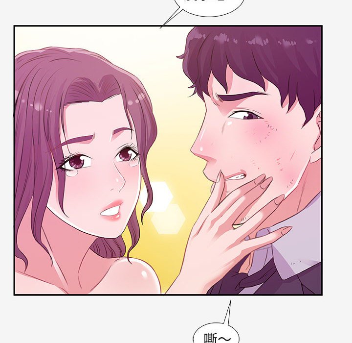 友达以上[h漫]韩漫全集-友达以上-第13章无删减无遮挡章节图片 